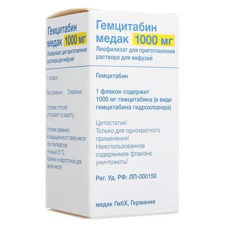 Гемцитабин медак лиофилизат д/приг раствора для инфузий 1000 мг 1 шт