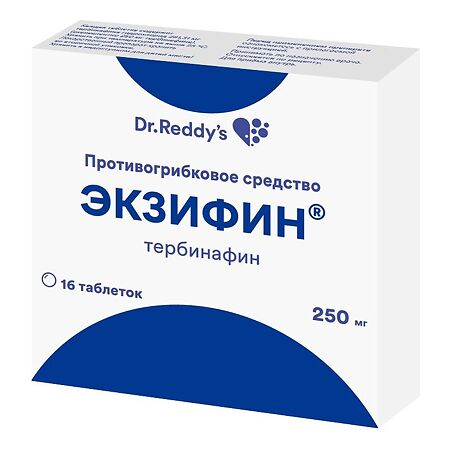 Экзифин таблетки 250 мг 16 шт