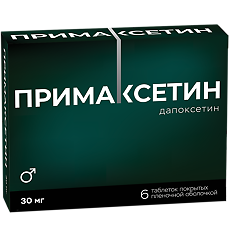 Купить Примаксетин таблетки покрыт.плен.об. 30 мг 6 шт цена