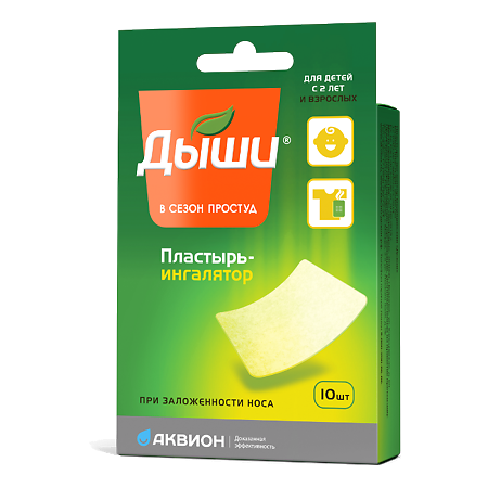 Изображение товара Дыши пластырь для ингаляций 10 шт