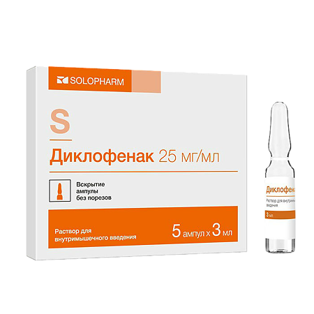 Диклофенак-СОЛОфарм раствор для в/м введ. 25 мг/мл 3 мл 5 шт