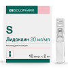 Лидокаин раствор для инъекций 20 мг/мл 2 мл амп 10 шт