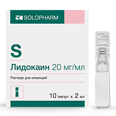 Изображение товара Лидокаин раствор для инъекций 20 мг/мл 2 мл амп 10 шт