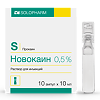 Новокаин раствор для инъекций 0,5 % 10 мл 10 шт
