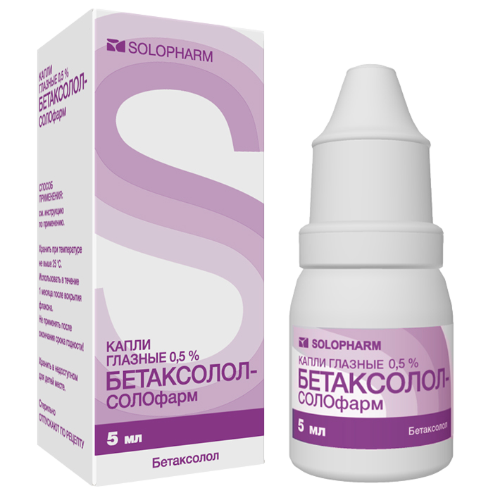 Бетаксолол-СОЛОфарм, капли глазные 0,5 % 5 мл 1 шт - , цена и .