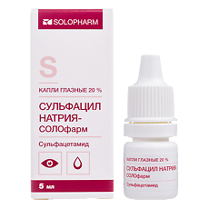 Купить Сульфацил натрия-СОЛОфарм капли глазные 20 % 5 мл фл 1 шт цена