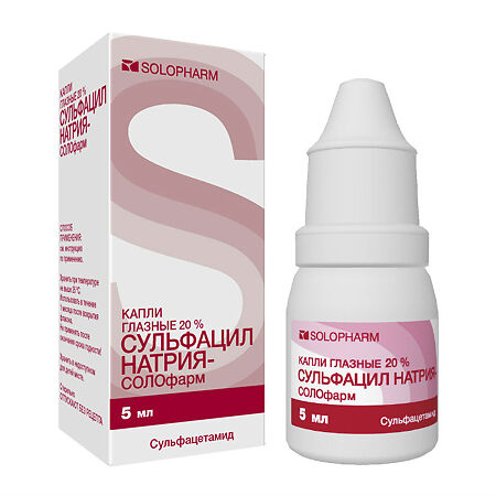 Сульфацил натрия-СОЛОфарм капли глазные 20 % 5 мл фл 1 шт