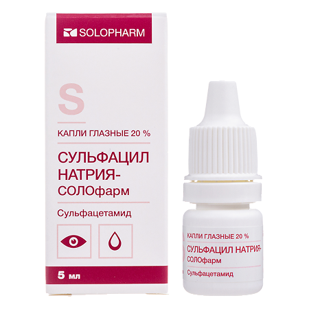 Изображение товара Сульфацил натрия-СОЛОфарм капли глазные 20 % 5 мл фл 1 шт