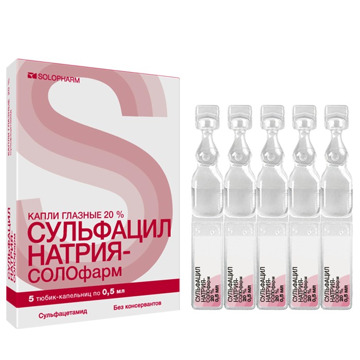 Сульфацил натрия-СОЛОфарм 20% тюбик-капельница 0,5 мл, 5 шт. -  .