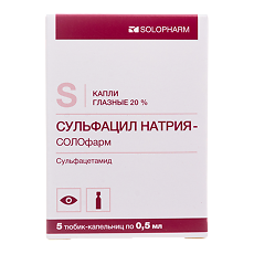 Купить Сульфацил натрия-СОЛОфарм капли глазные 20 % 0,5 мл тюбик-кап 5 шт цена