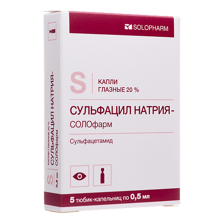 Сульфацил натрия-СОЛОфарм капли глазные 20 % 0,5 мл тюбик-кап 5 шт