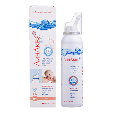 ЛинАква беби средство для промывания и орошения полости носа для детей и взрослых изотоническая концентрация 0,9 % аэрозоль 125 мл 1 шт