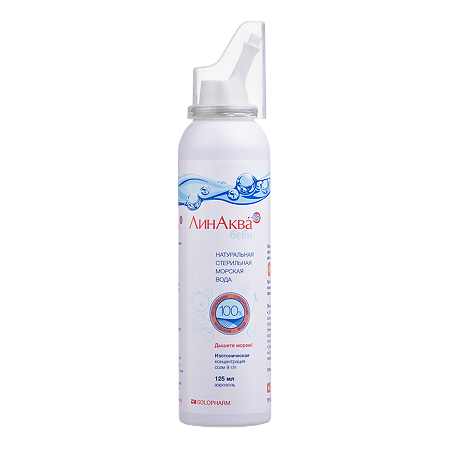 ЛинАква беби средство для промывания и орошения полости носа для детей и взрослых изотоническая концентрация 0,9 % аэрозоль 125 мл 1 шт