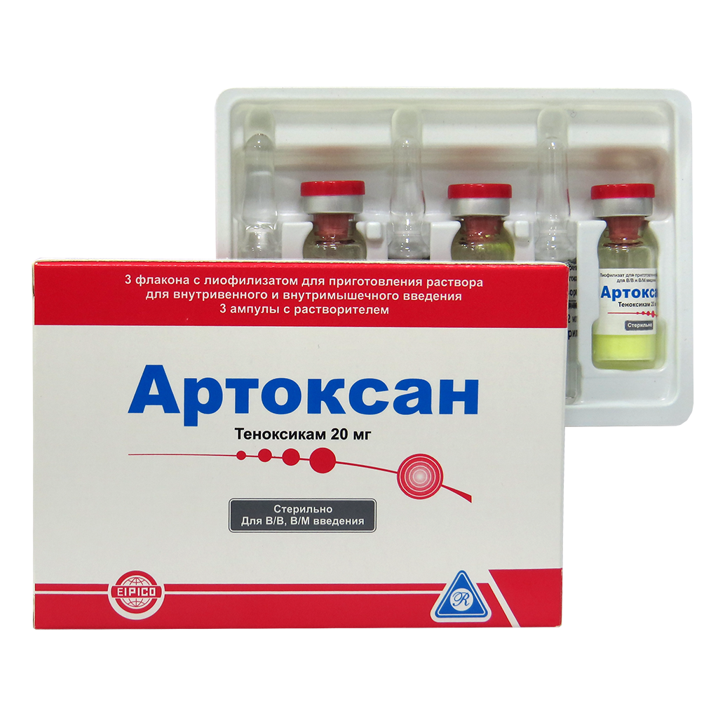 Артроксан укол отзывы цена инструкция по применению. Артоксан 20 мг ампулы. Артоксан лиоф в/в и в/м 20мг 3. Артоксан 20 мг 3. Артоксан введ 20мг.