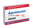 Артоксан лиофилизат д/приг раствора для в/в и в/м введ 20 мг+раст-ль 3 шт