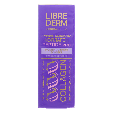 Изображение товара Librederm Коллаген Лифтинг-сыворотка Мгновенный эффект 40 мл 1 шт