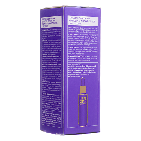 Librederm Коллаген Лифтинг-сыворотка Мгновенный эффект 40 мл 1 шт