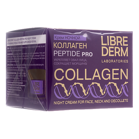 Librederm Коллаген Крем ночной от морщин и восст. упругости 50 мл 1 шт