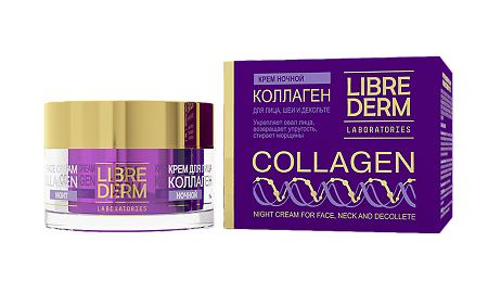 Librederm Коллаген Крем ночной от морщин и восст. упругости 50 мл 1 шт
