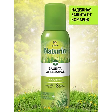 Gardex Naturin Аэрозоль-репеллент от комаров 100 мл 1 шт