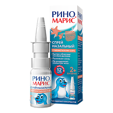Купить Риномарис спрей назальный 0,5 мг/мл 15 мл 1 шт цена