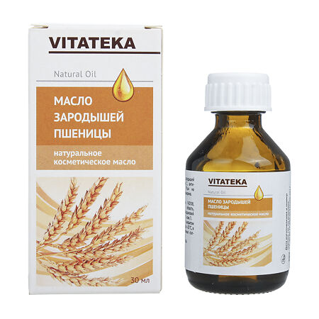 Масло зародышей пшеницы косметическое с витаминно-антиоксидантным комплексом Витатека 30 мл 1 шт