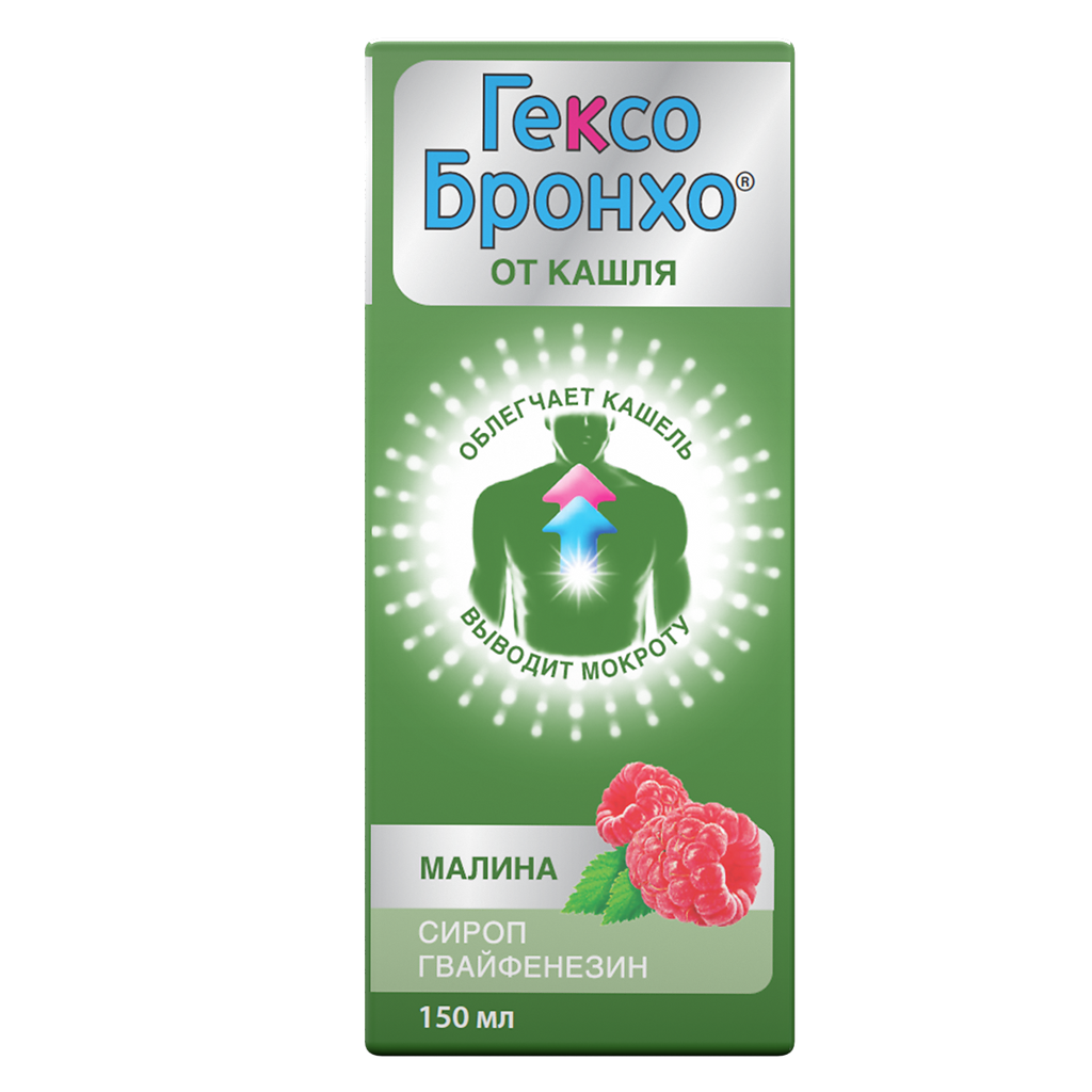 Гексо Бронхо сироп 100 мг/5 мл 150 мл 1 шт - , цена и отзывы .