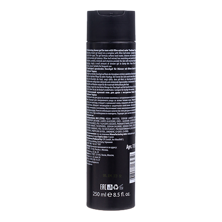 Kapous Gentlemen Гель для душа с экстратом оливы увлажняющий мужской 250 мл 1 шт