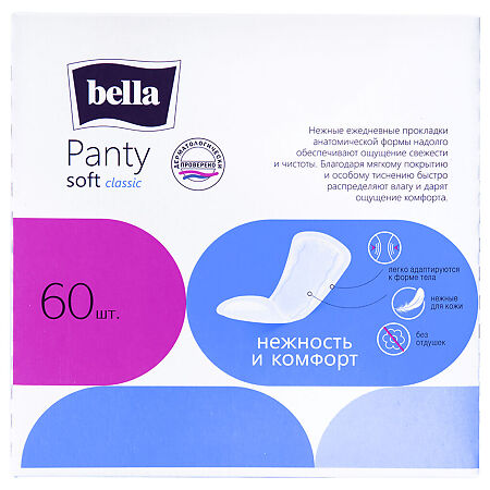 Bella Прокладки Panty soft classic ежедневные 60 шт