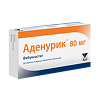Аденурик таблетки покрыт.плен.об. 80 мг 28 шт