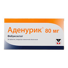 Купить Аденурик цена