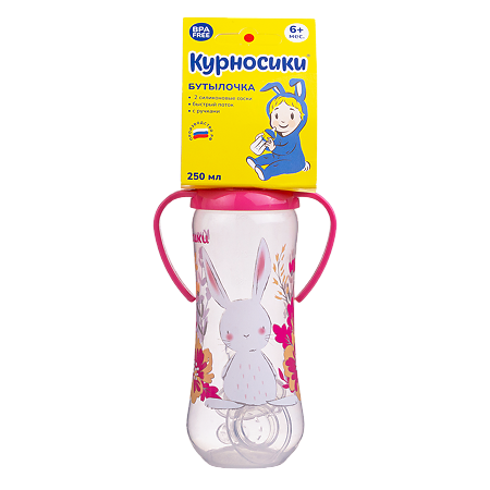 Курносики бутылочка для кормления приталенная с ручками и 2-мя силиконовыми сосками молочными Фрукты арт.11049 6+ 250 1 шт