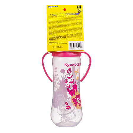 Курносики бутылочка для кормления приталенная с ручками и 2-мя силиконовыми сосками молочными Фрукты арт.11049 6+ 250 1 шт