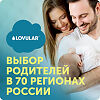Lovular Трусики-подгузники ночные детские L 9-14 кг 19 шт