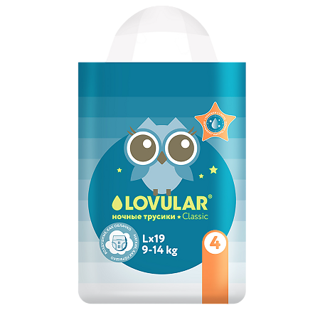 Изображение товара Ночные трусики-подгузники Lovular для детей 9-14 кг 19 шт