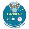 Lovular Трусики-подгузники ночные детские XL 12-17 кг 18 шт