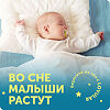 Lovular Трусики-подгузники ночные детские XL 12-17 кг 18 шт