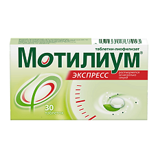Купить Мотилиум Экспресс таблетки-лиофилизат 10 мг 30 шт цена
