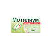 Мотилиум Экспресс таблетки для рассасывания 10 мг 10 шт
