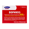 Ворикоз таблетки покрыт.плен.об. 200 мг 7 шт