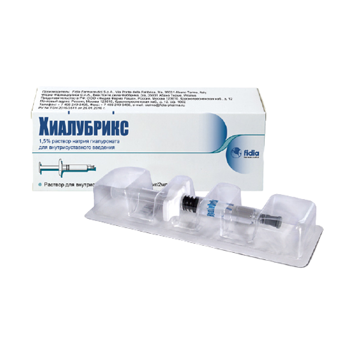 Рипарт Лонг 2 Мл Цена