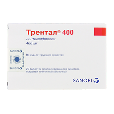 Купить Трентал 400 таблетки с пролонг высвобождением покрыт.плен.об. 400 мг 20 шт цена