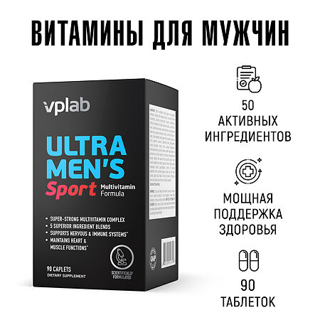 Vplab Ultra Men’s Sport Multivitamin Formula Витам-минер комплекс д/мужчин таблетки 1345 мг 90 шт. 90 шт