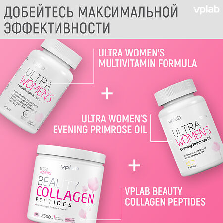 Vplab Ultra Women's Multivitamin Formula Витам-минер комплекс д/женщин таблетки массой 1565 мг 90 шт