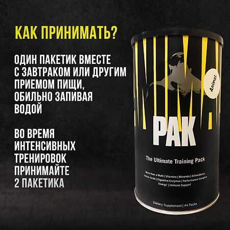 Animal Pak Витаминно-минеральный комплекс пакетики по 11 таблеток 44 шт