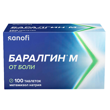 Баралгин М таблетки 500 мг 100 шт