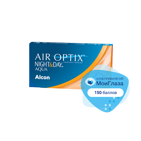 Контактные линзы Air Optix Night & Day Aqua -4.50/8.6/13.8 3шт  на месяц