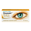 Окувайт форте / Ocuvite Forte таблетки массой 638 мг 30 шт