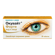 Купить Окувайт форте таблетки массой 630 мг 30 шт цена