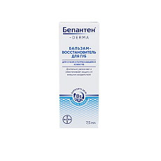 Купить Бепантен Derma бальзам-восстановитель для губ 7,5 г 1 шт цена